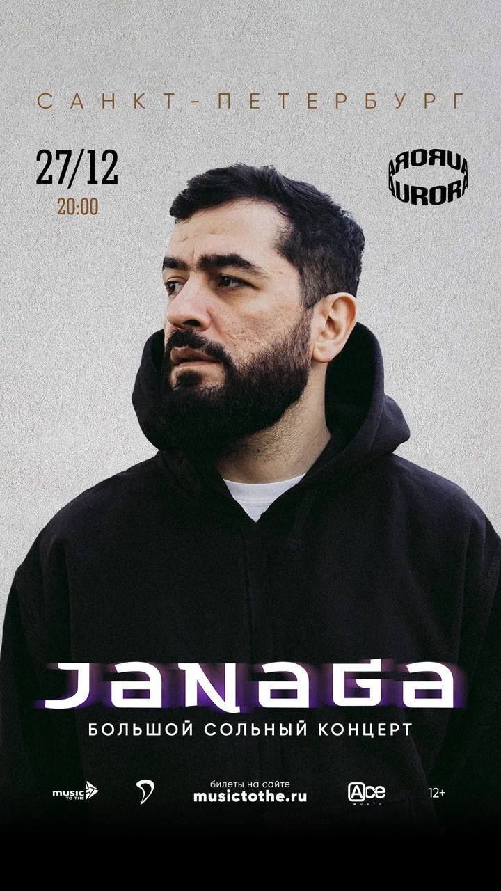 JANAGA
