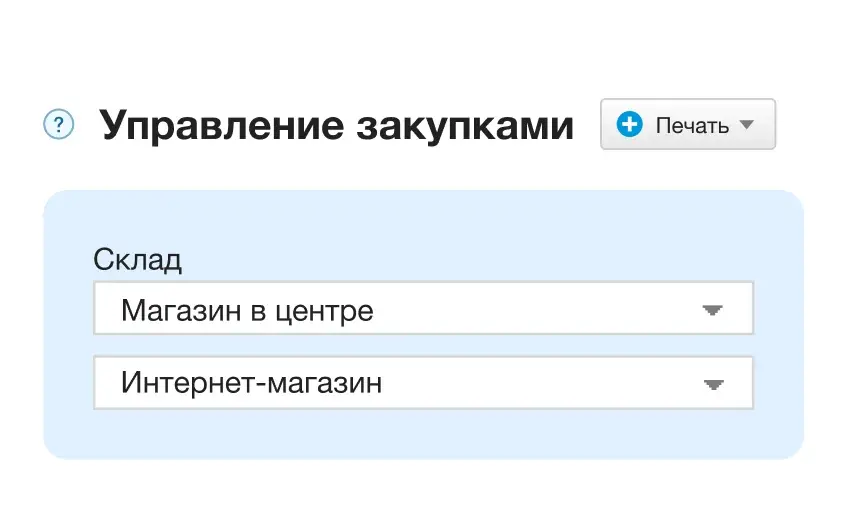 Отчёт ABC-анализа в MoySklad