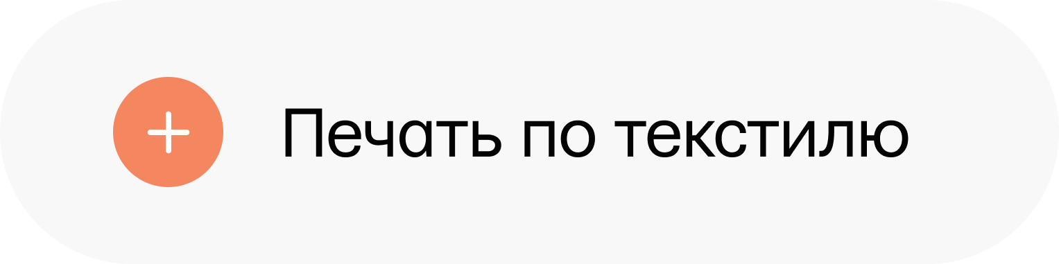 Мерч Inside Tech