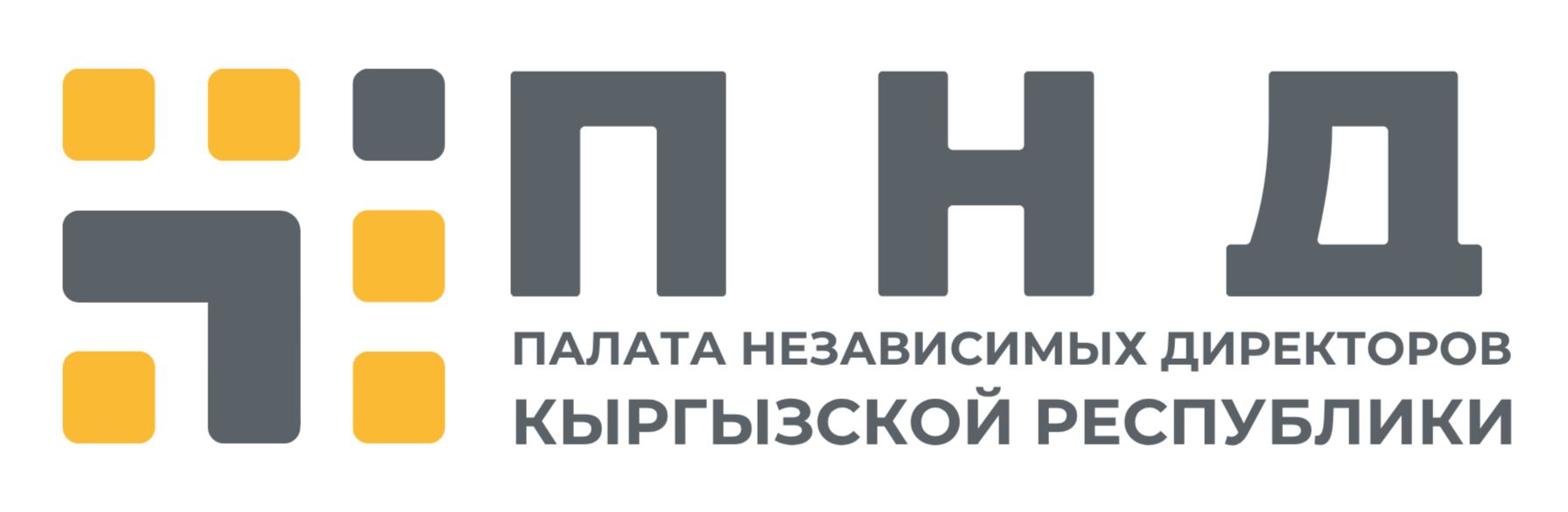 ПНД КР