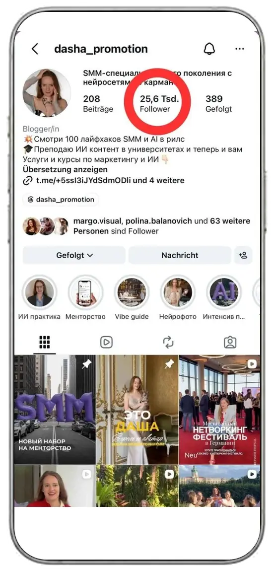Phone showing the dasha_promotion Instagram profile with 25.6K followers