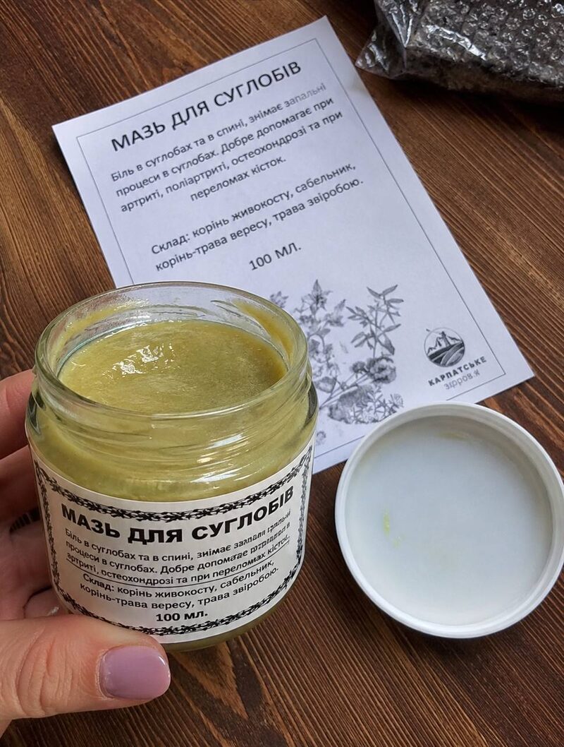 Мазь для суглобів — характеристика