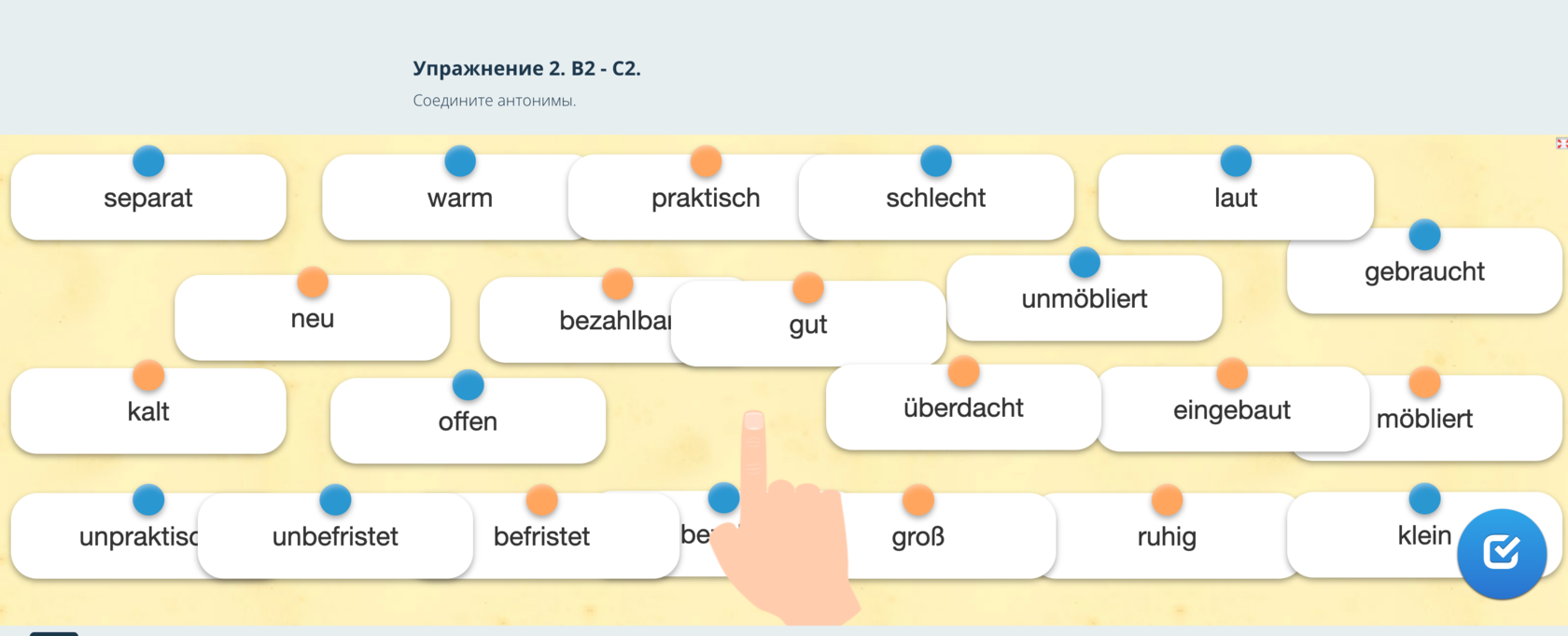 Cпринт Склонение немецкого прилагательного | lingua franconia -  онлайн-школа немецкого языка