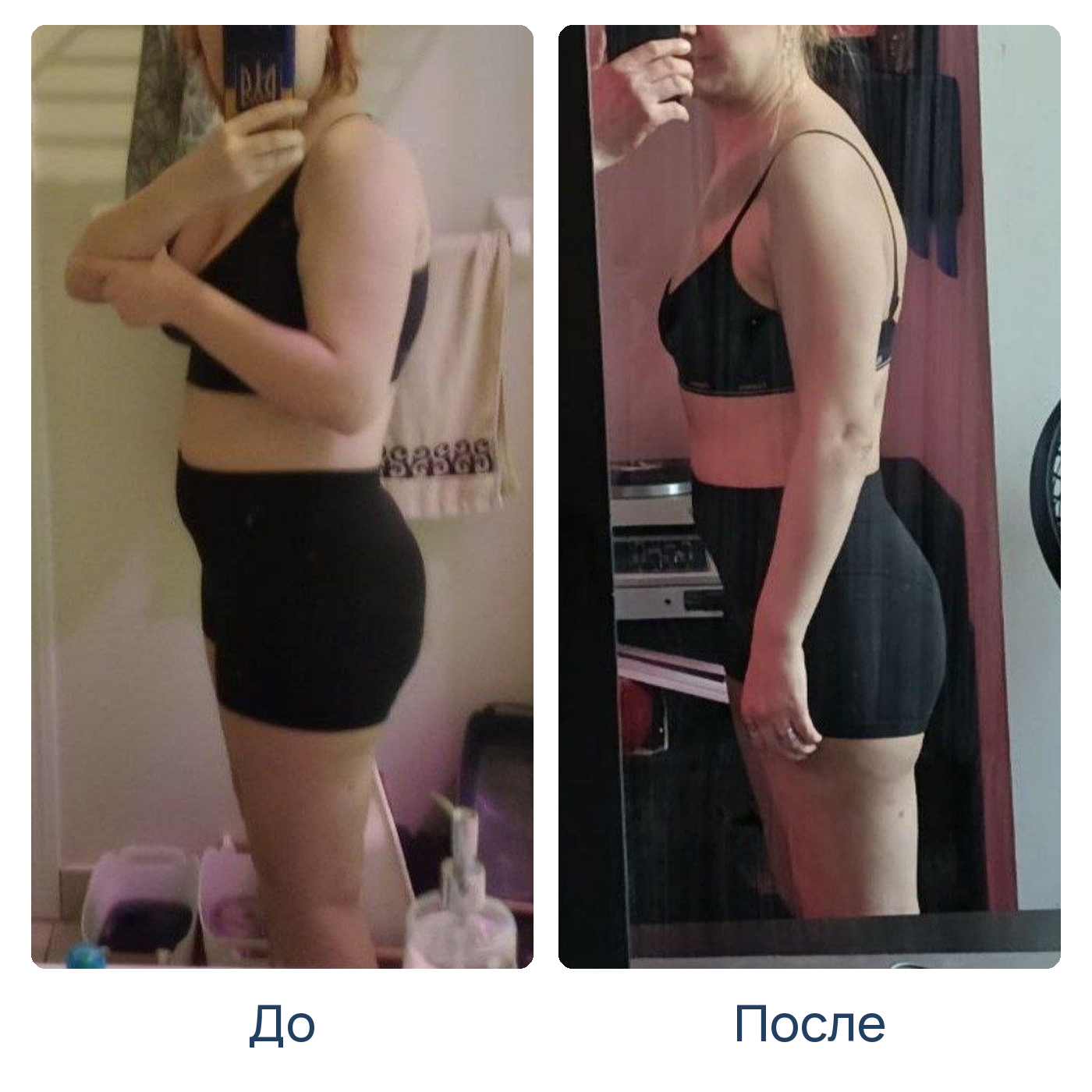 Клео — фотографии до и после, вид сбоку
