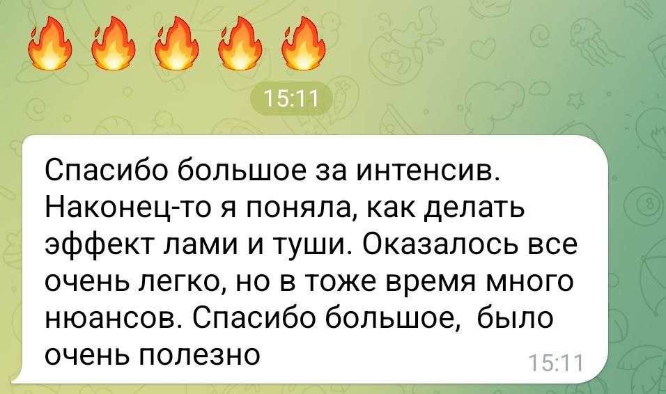 Скрин отзыва 5