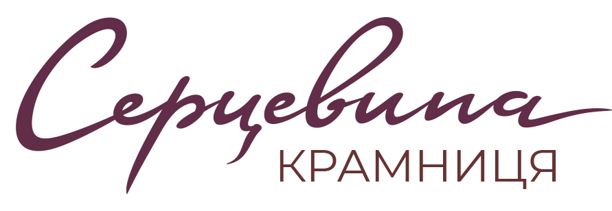 Серцевина