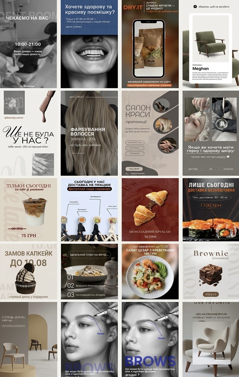 Ads Cover