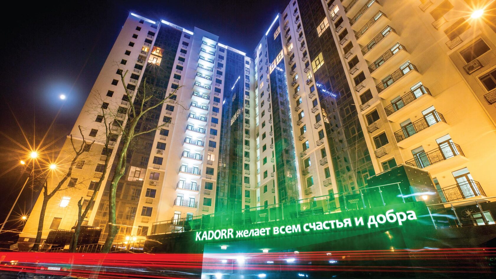 ЖК 6-я Жемчужина — фасад жилого комплекса в Аркадии