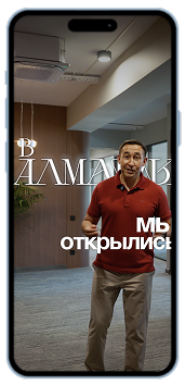 Phone