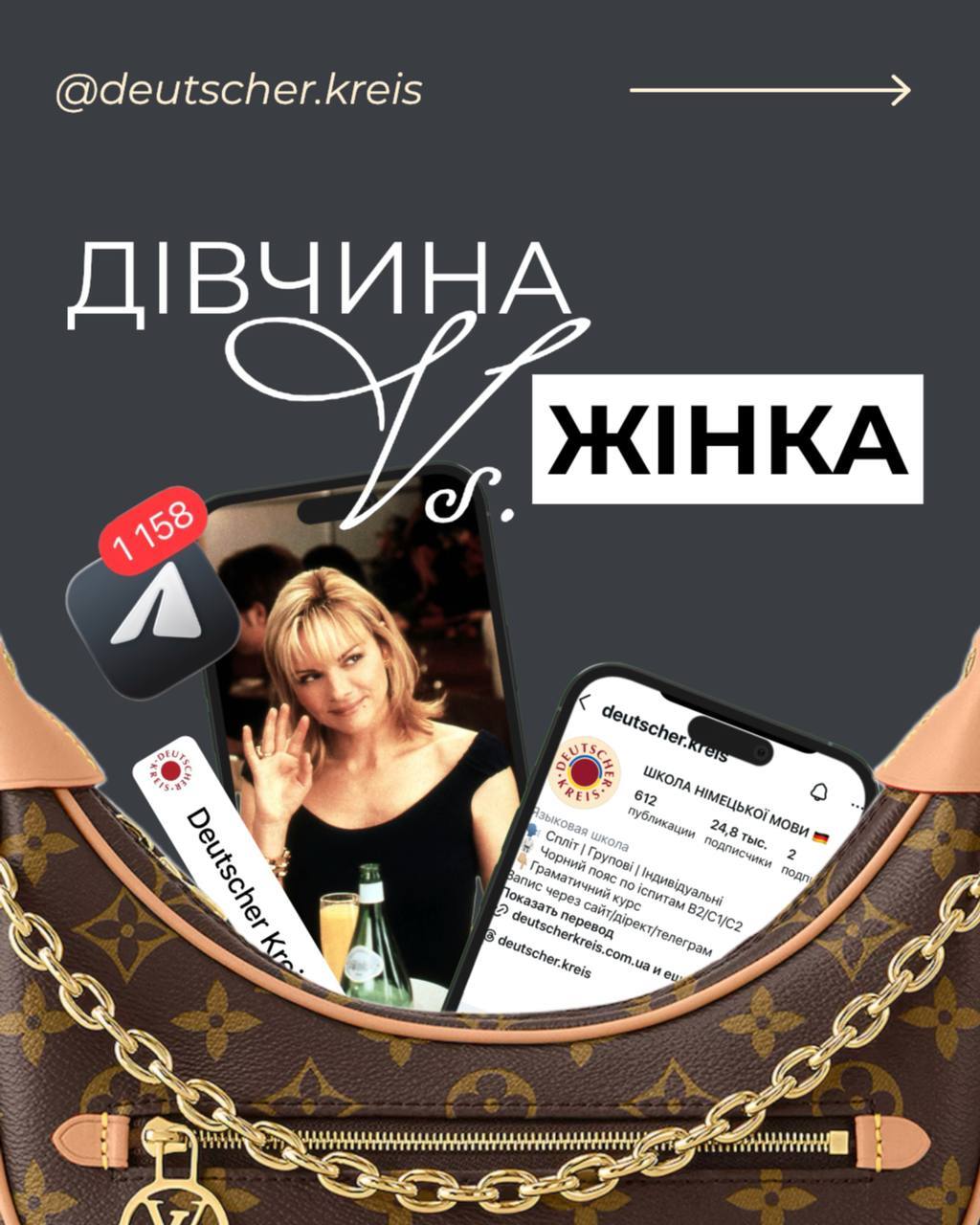 Німецька мова