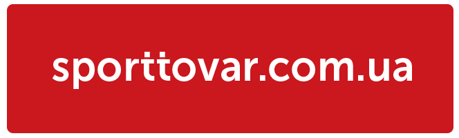  ⧁ sporttovar.com.ua 