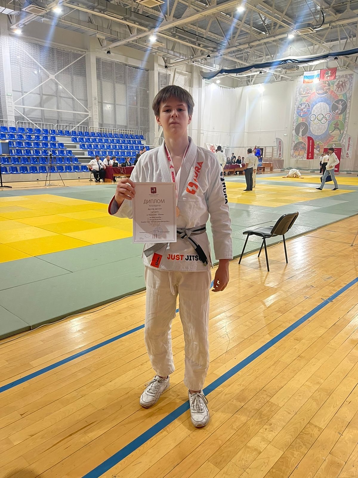 Ученик с дипломом первенства Москвы