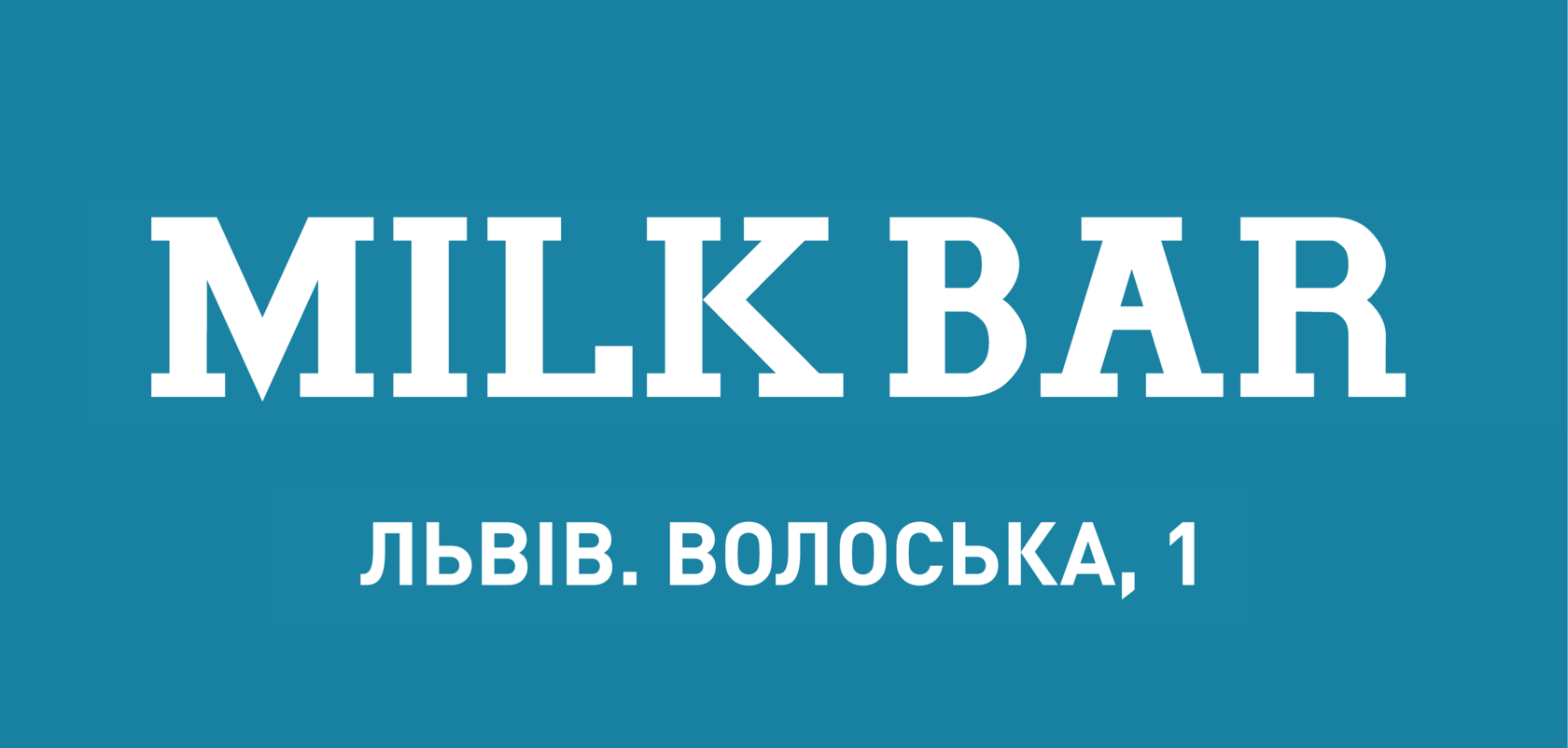 Milk Bar 11