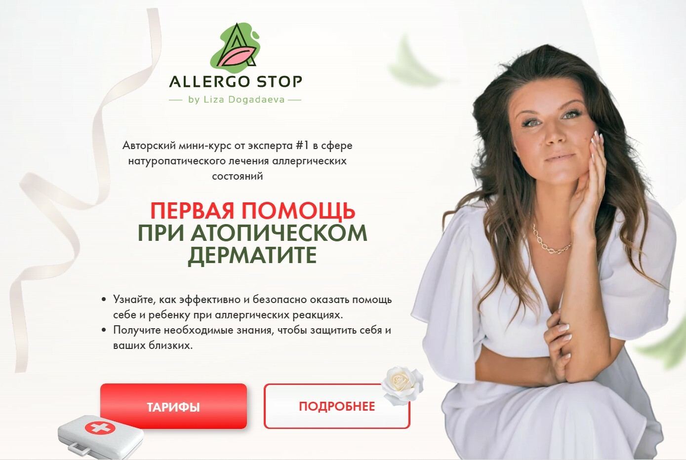 РАК ГРУДИ 2 СТАДИЯ: ОПЕРАЦИЯ, ХИМИОТЕРАПИЯ, ОБЛУЧЕНИЕ.СИМПТОМЫ РАКА ...