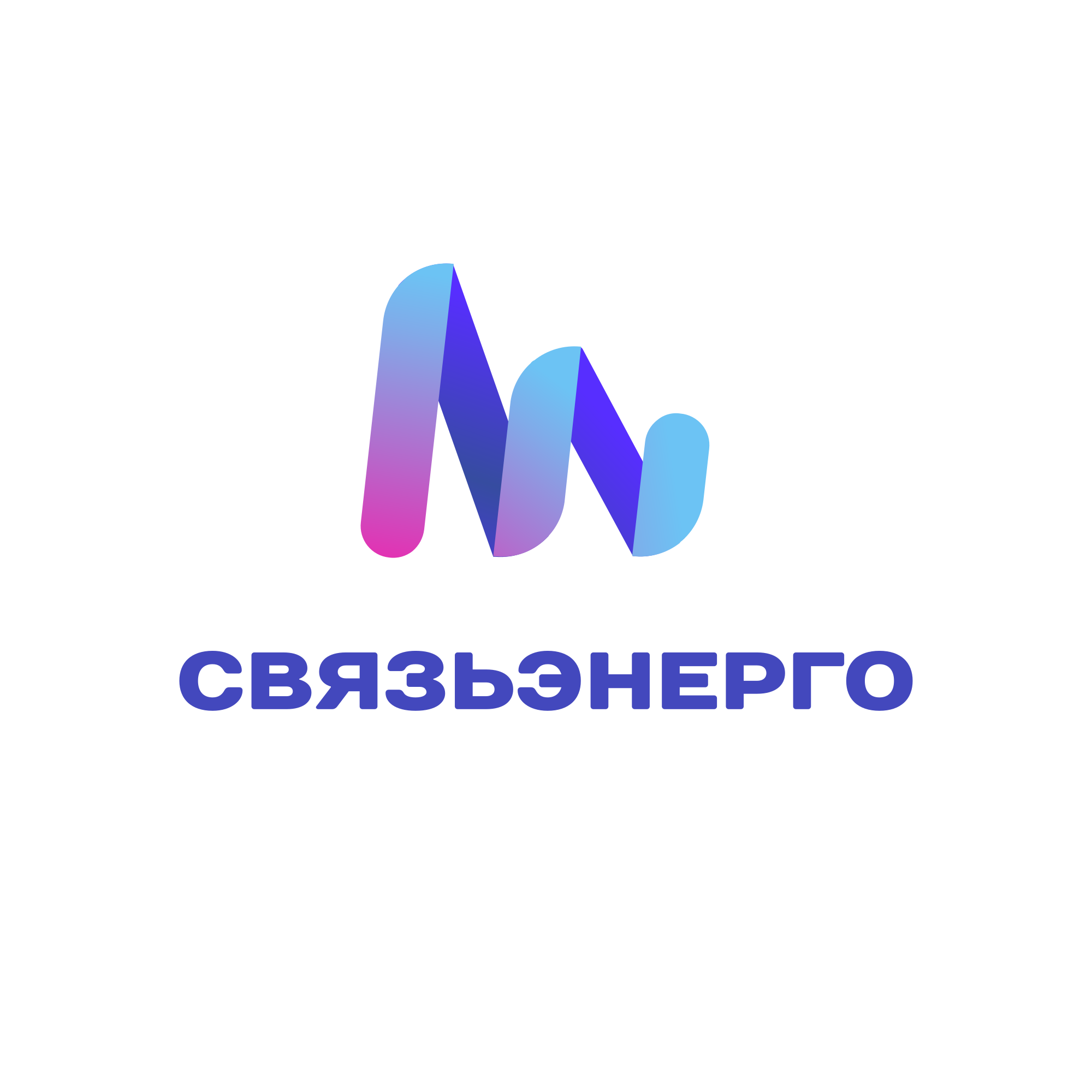 "Связьэнерго"
