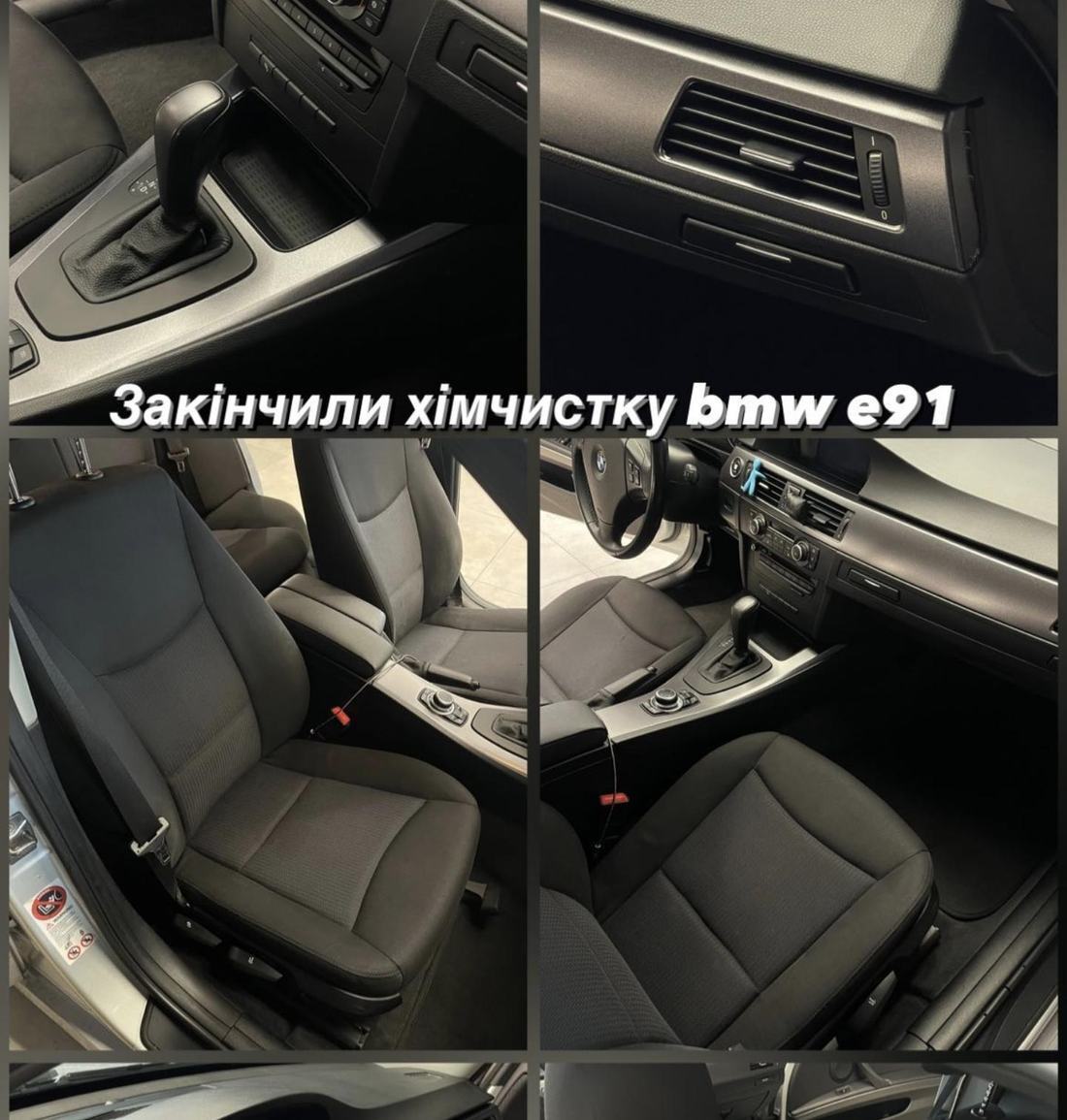 Полірування Mercedes GL550