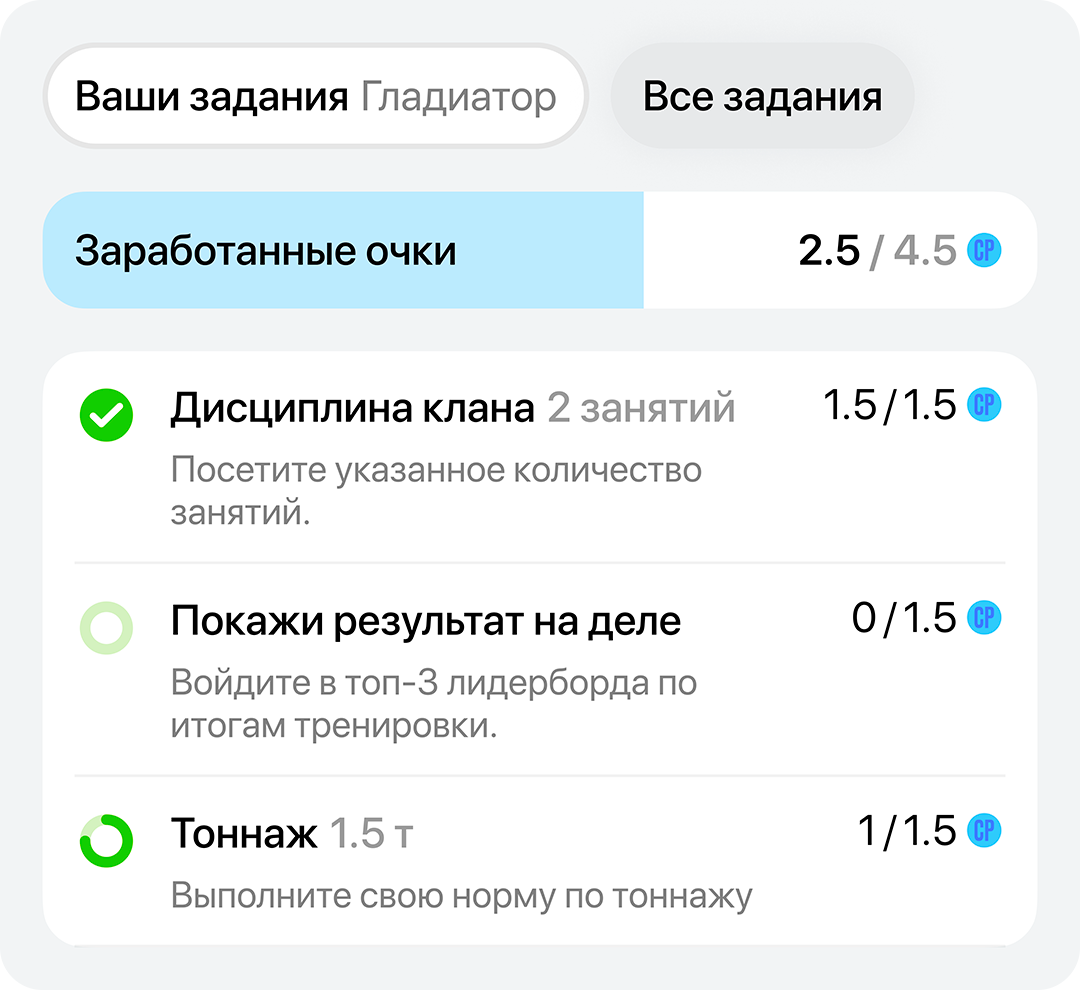 Изменения в заданиях