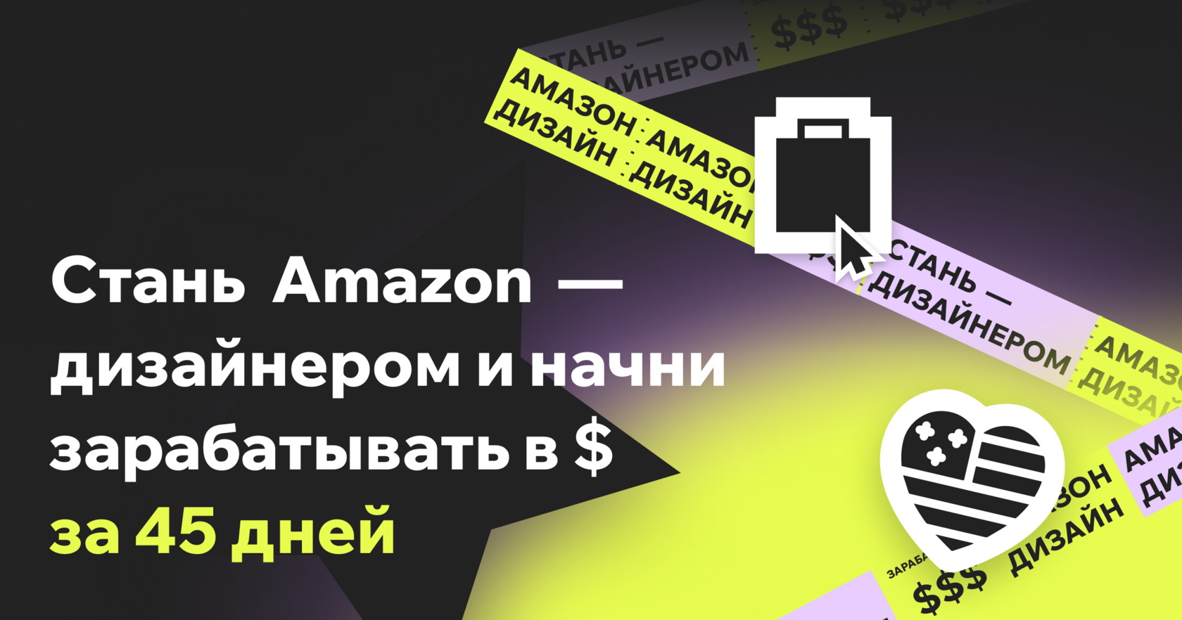 amazon-designer.ru