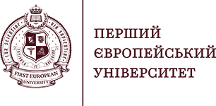Перший Європейський Університет