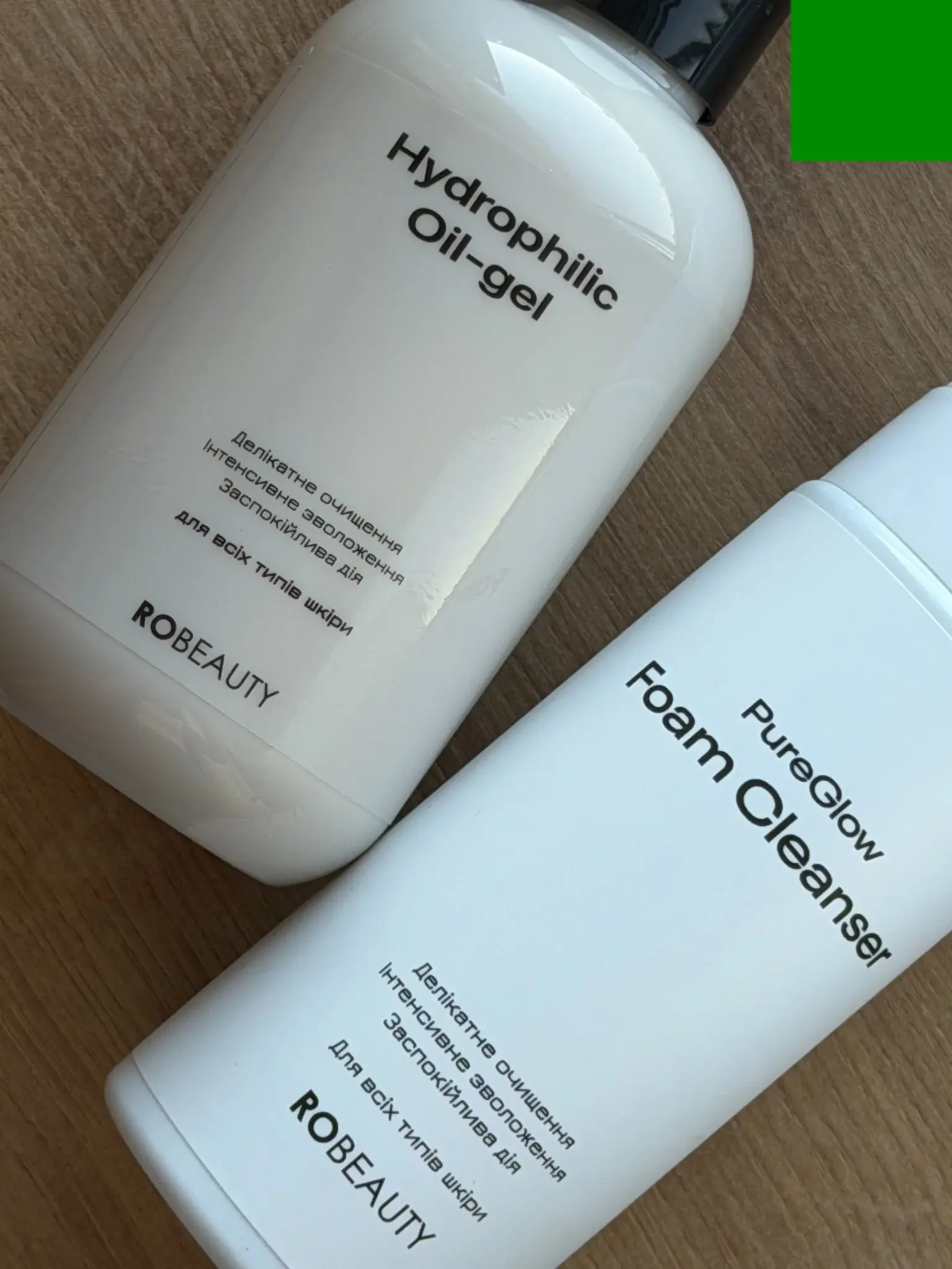 Cleansing Duo — вечірнє очищення