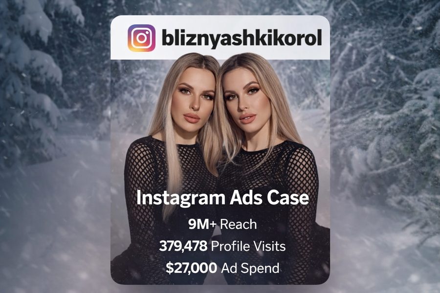 Кейс продвижения музыкального дуэта в Instagram — 9 млн охвата