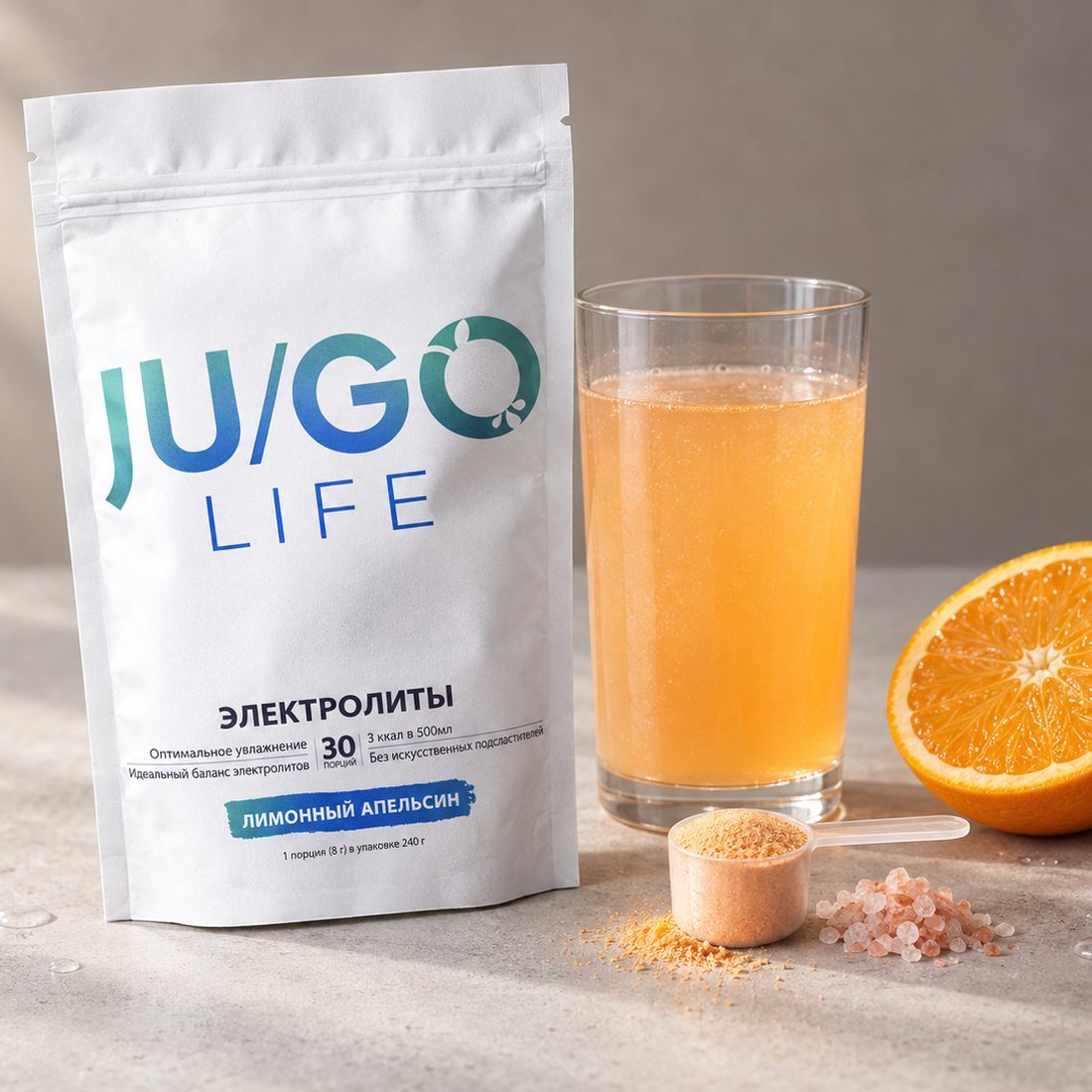 Электролиты JU/GO — упаковка, стакан с напитком, мерная ложка, розовая соль и апельсин